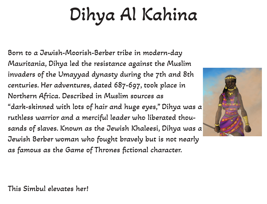 Dihya Al Kahina - 1